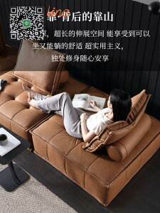 #沙發#意式 極簡 科技布乳膠沙發 小戶型 簡約 現代 客廳 北歐 輕奢 羽絨布藝 沙發