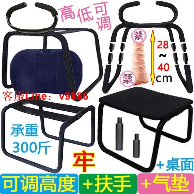 【應有盡有諮詢客服】好物推薦 女上位輔助成年性用品夫妻床上啪啪工具椅子多功能情趣凳子成入