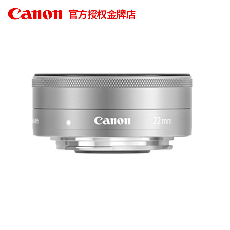 Canon/佳能EF-M 22mm f/2 STM 微單人像定焦餅幹鏡頭大光圈M50 M6【宜家良品百貨】