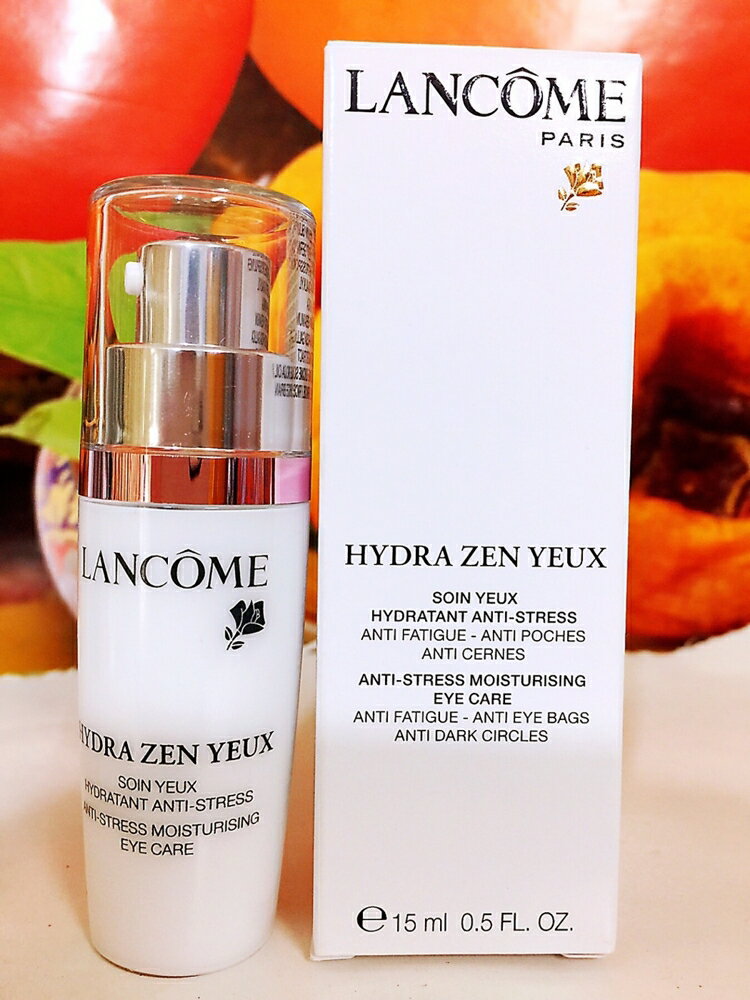 LANCOME 蘭蔻 超水妍舒緩保濕眼霜 15ML 全新百貨公司專櫃正貨盒裝