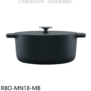 送樂點1%等同99折★林內【RBO-MN18-MB】18公分黑色調理鍋湯鍋
