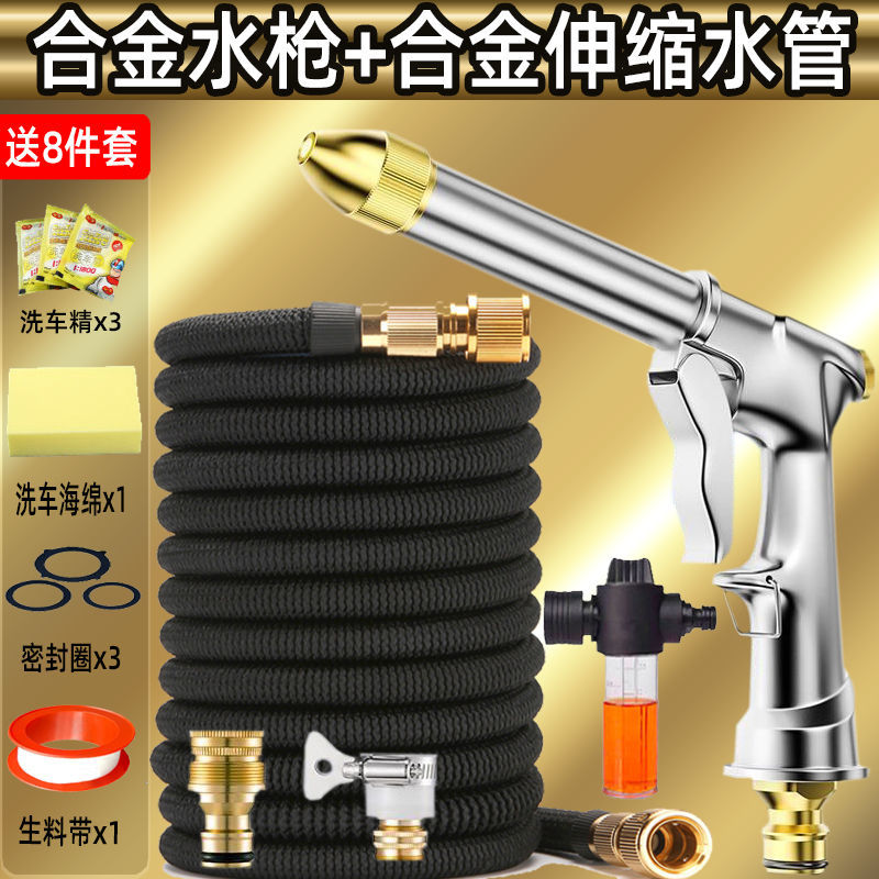汽車高壓洗車水槍搶家用神器伸縮水管軟管沖水泵套裝澆花噴頭工具