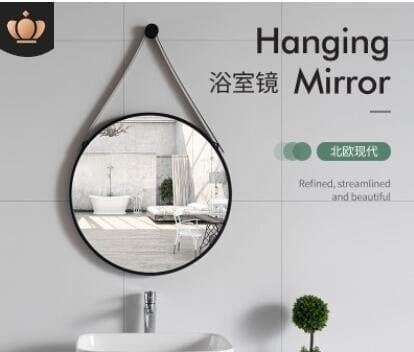 吊帶浴室鏡壁掛裝飾衛生間鏡子簡約浴室鏡洗手間化妝圓鏡