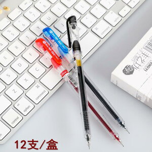 DONG-A 韓國東亞中性筆全針管0.5mm水筆透明筆桿中性水筆學生考試專用筆南韓辦公簽字筆書寫順滑