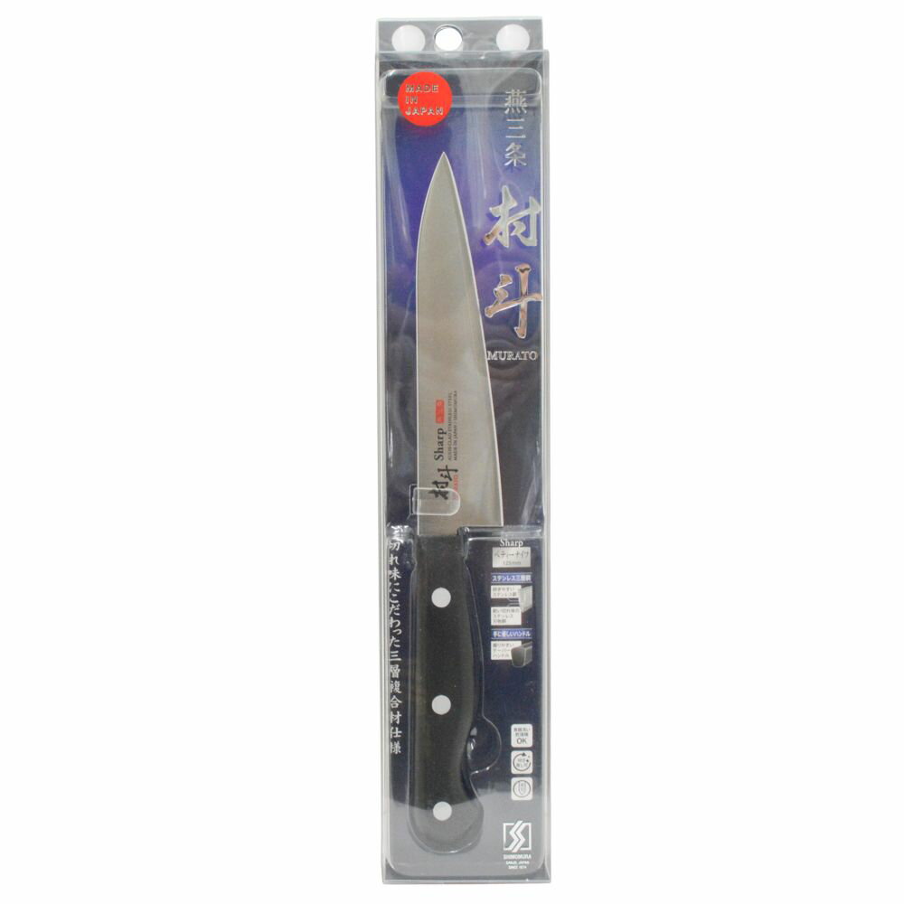 村斗Sharp小刀125mm 廚房 日本 燕三條 菜刀 刀具 水果刀 料理 蔬果 削皮