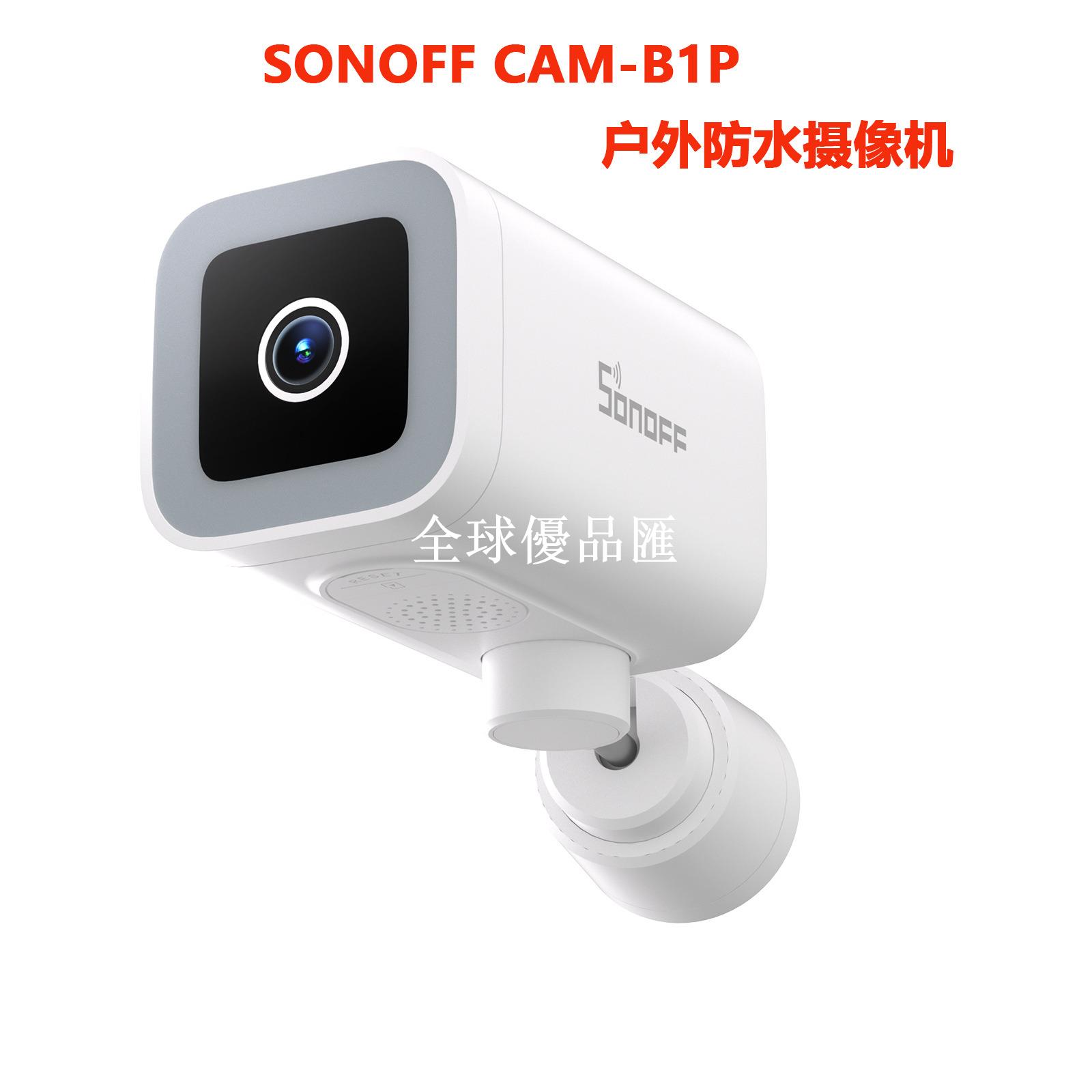 【全球優品匯】SONOFF CAM-B1P WiFi 戶外防水智能高畫質無線遠端控制安全監控槍機
