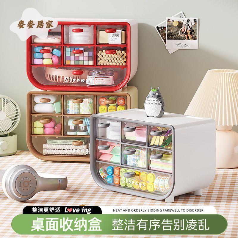 【麥麥居家】 桌面雜物收納盒抽屜抽屜式整理盒整理學生透明文具置物架筆筒 滿100免運 價格優惠[dz0319]