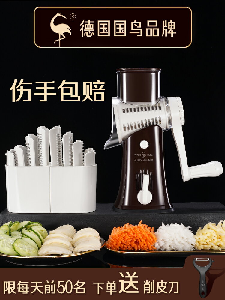 德國切土豆絲神器家用多功能切菜機廚房擦絲器切片器削蘿卜刨絲器