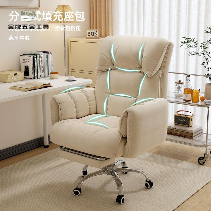 現貨減免！電腦椅 電競椅 躺椅 沙發椅 電腦椅家用舒適久坐電腦沙發椅臥室宿舍書桌椅辦公升降靠背電競椅特價出 免運 開發票 【hua3/14】
