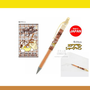 日本代購 迪士尼 奇奇蒂蒂 自動鉛筆0.3mm HB 自動筆 花栗鼠 Chip 'n' Dale日本製文具sunstar