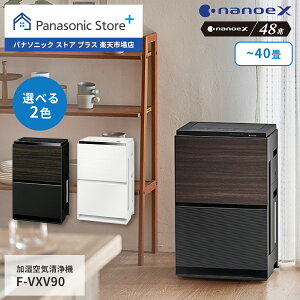 一年保固 新款 日本公司貨 Panasonic 國際牌 F-VXV90 加濕 空氣清淨 20坪 集塵除臭 PM2.5