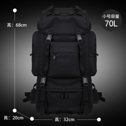 背包 行軍背囊旅行包男戰術大背包迷彩雙肩包大容量戶外超大旅遊登山包『XY810』