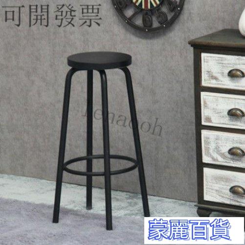 可開發票-【免運-現貨秒發】蘋果手機店凳子鐵藝吧椅傢用高凳簡約現代高腳吧凳椅子實木吧臺椅AA0710