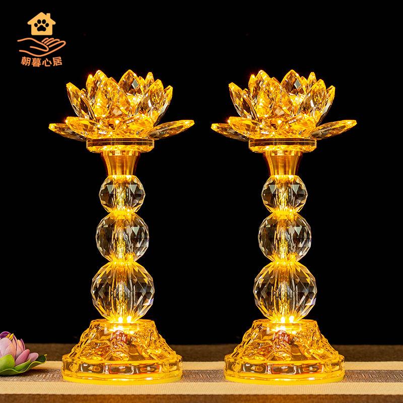 佛供燈 LED七彩 水晶 蓮花燈 一對家用 插電 觀音財神 長明燈 新款 [DD0329002]