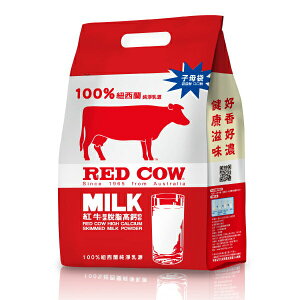 Red Cow 紅牛 脫脂高鈣奶粉(2kg/袋) [大買家]