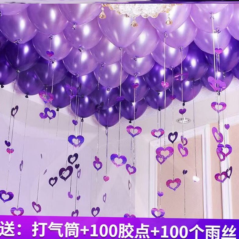 加厚氣球套裝結婚用品婚房佈置網紅兒童生日派對裝飾氣球充氣會飛