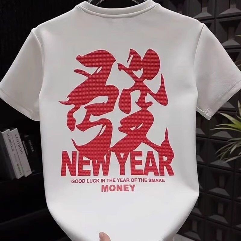 透氣T恤 上衣 T恤 夏季短袖上衣男 發財印花T恤 休閒短袖T恤男 時尚上衣 吸濕排汗上衣 韓版男裝 春夏秋男裝 春夏裝