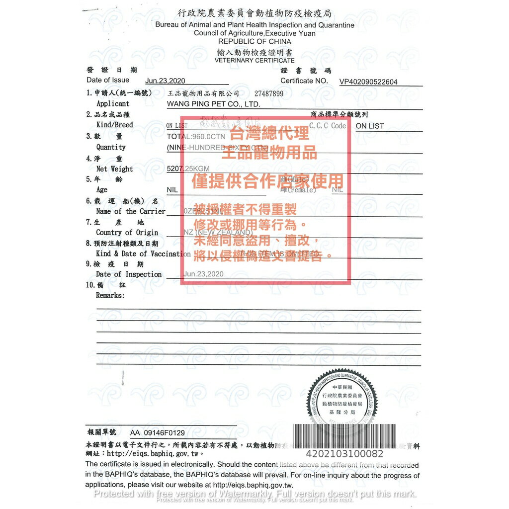 超越巔峰  Absolute Holistic 超越顛峰 貓用鮮食肉片 25g 5