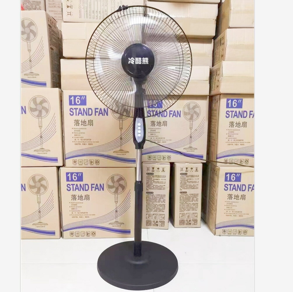 冷酷熊16英寸家用電風扇落地扇 一件代發 預設電壓220v可訂貨110v-創美