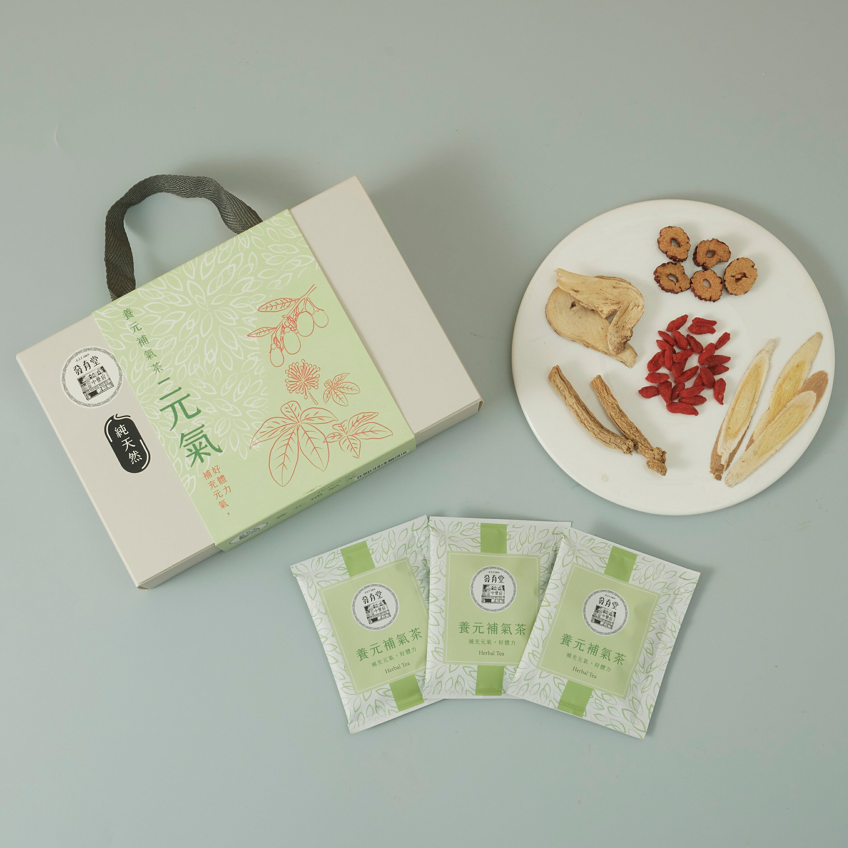 【發育堂】養元補氣茶 10包／盒｜調節生理機能 滋補強身 黃耆 黨參 紅棗 沖泡式 充氮包裝