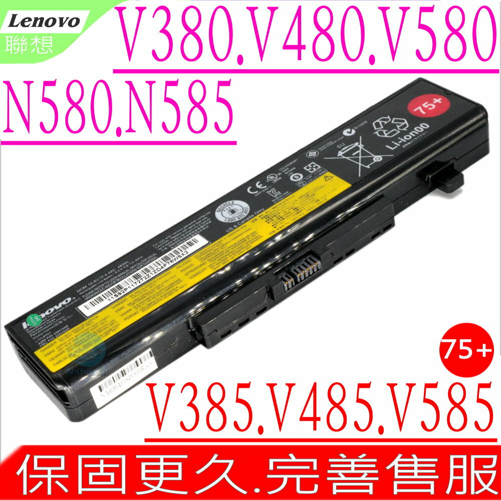 Lenovo V480 電池 適用 聯想 V480C,V480S,V480U,V580S,V580電池,V580C,V580N,V580A,Z385電池,E530