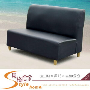 《風格居家Style》金豪座沙發/黑色 701-2-LK