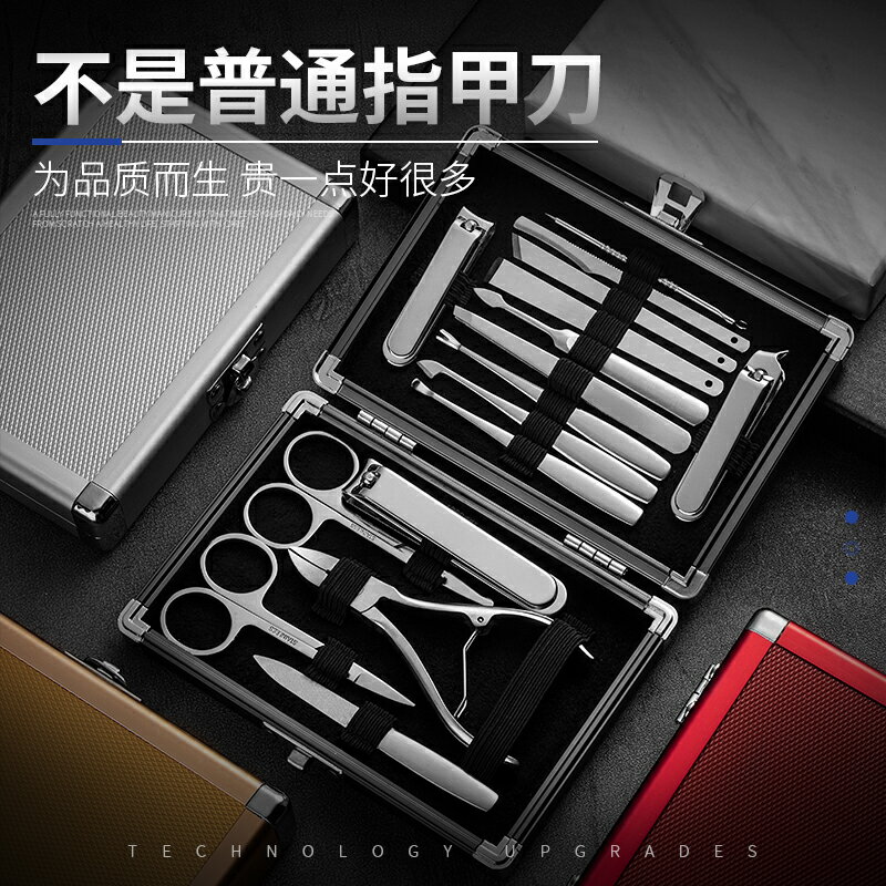 原裝指甲刀套裝德國家用修腳神器甲溝專用剪刀斜口尖嘴鷹嘴鉗子炎