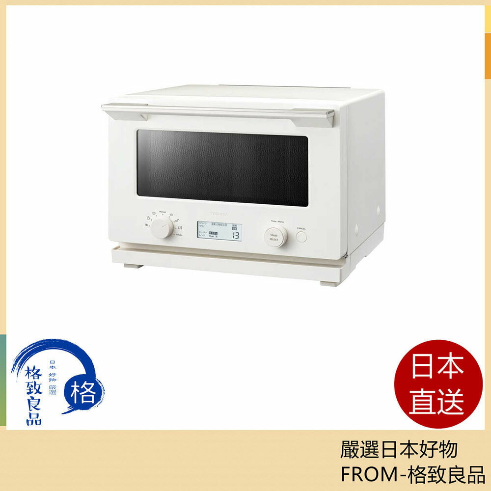 【日本直送！快速發貨！】TOSHIBA東芝 熱烤箱微波爐 20L 白色 ER-RB10B 25年款