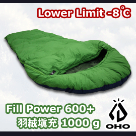 [ OHO ] 信封H1型羽絨睡袋 森林綠 / 超輕.柔軟.保暖 填充1000g -8度c~10度c / BH1