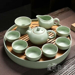 日式陶瓷大號干泡茶盤家用功夫茶具簡約儲水茶臺小型竹托盤圓形款【青木鋪子】