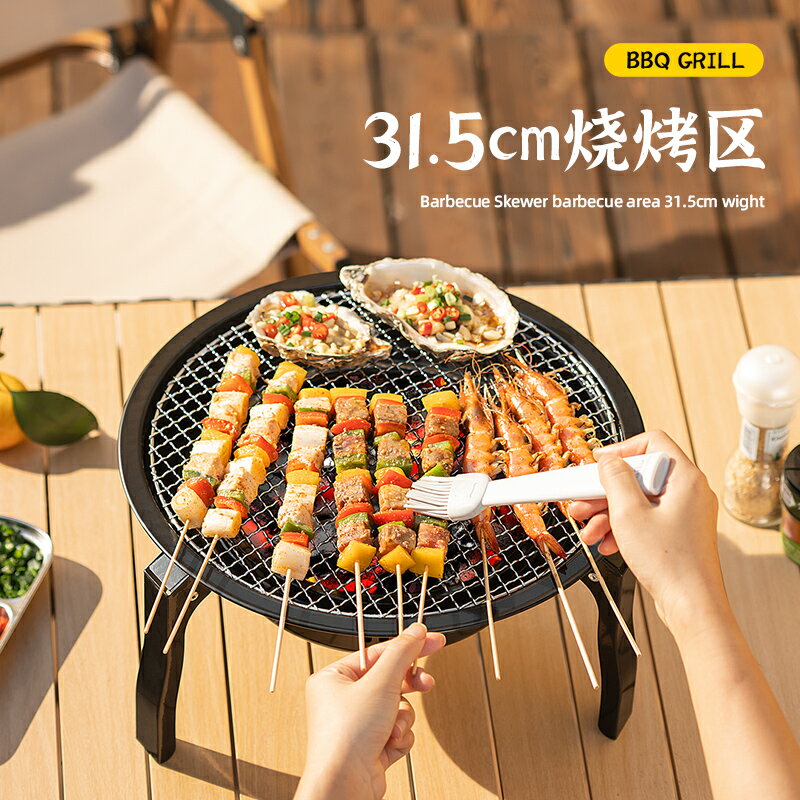 圍爐煮茶烤火爐套裝家用室內烤火盆木炭冬天器具全套燒烤爐圍聚【Snowbelle優選】