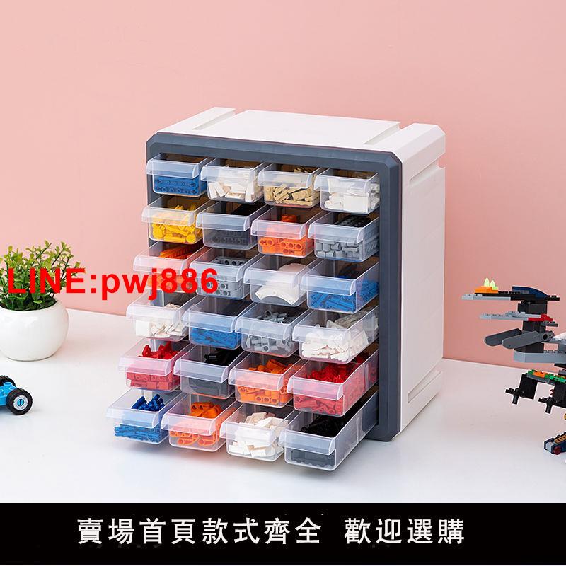 {臺灣公司 可開發票}樂高積木收納盒寶寶玩具收納盒塑膠兒童玩具分格整理箱雜物收納盒