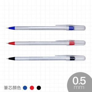 【史代新文具】SKB SB-2000 0.5mm 原子筆