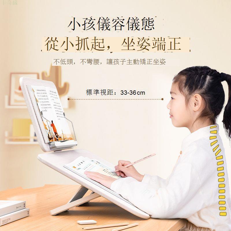 桌面閱讀架兒童成人學生看書支架多功能書寫支架護腕可升降閱讀桌