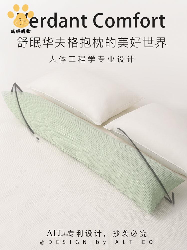 免運 抱枕 長條抱枕 靠枕 夏季冰絲涼感抱枕頭男生款床上側睡可拆洗長條枕女生夾腿睡覺專用 八折下殺wy6h