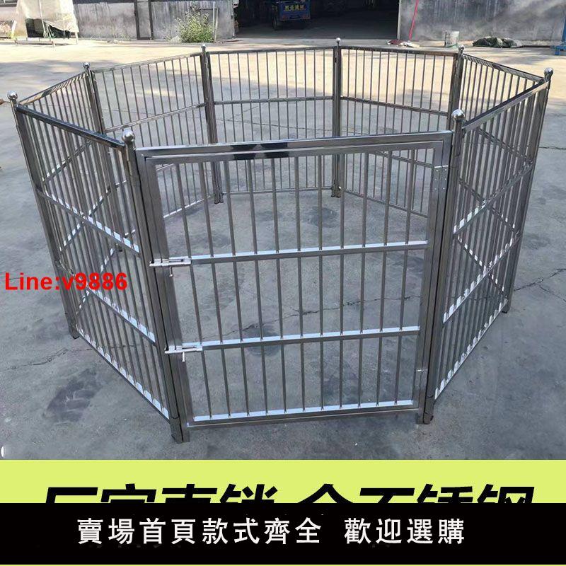 【臺灣公司 超低價】寵物狗圍欄跑籠大家用通用大型犬小型犬狗籠隔離門外出定做家