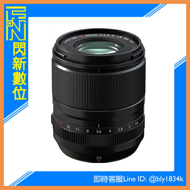 現貨! FUJIFILM 富士 XF 23mm F1.4 R LM WR 鏡頭(23 F1.4 II 公司貨)