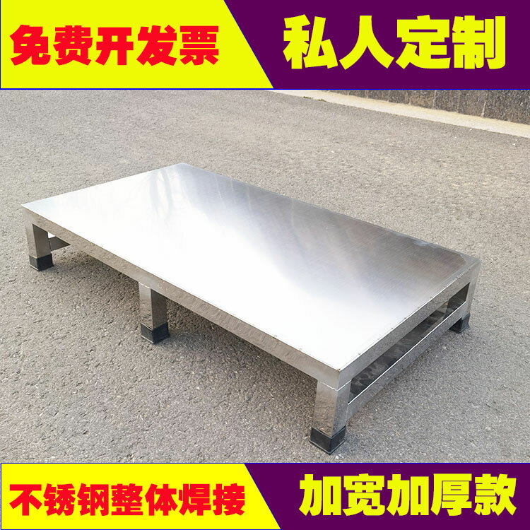 定做不銹鋼置物架廚衛收納整理架家電托架洗衣機底座加高支架花架