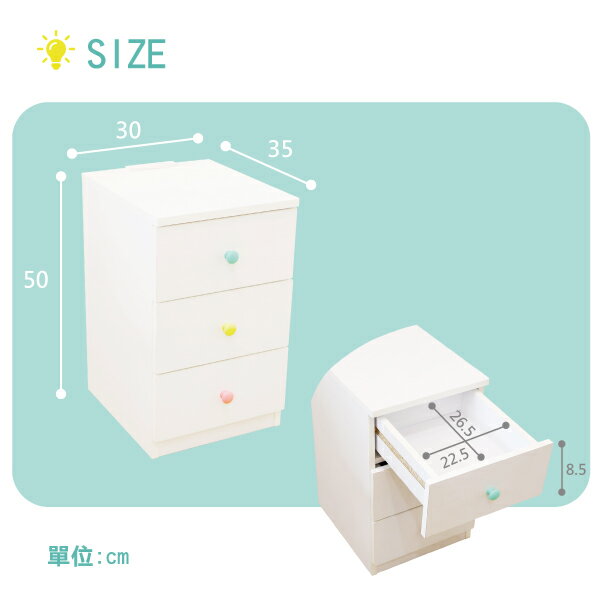 床頭櫃 收納櫃 邊櫃 日系三抽屜床頭櫃(大款)(附插座) 4色 天空樹生活館 9