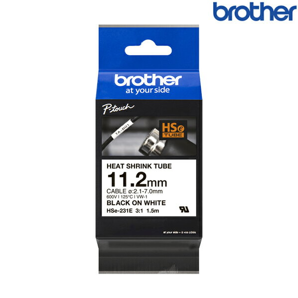 Brother兄弟 HSe-231E 白底黑字 標籤帶 熱縮套管系列 11.2mm 標籤熱縮管 HSe-231