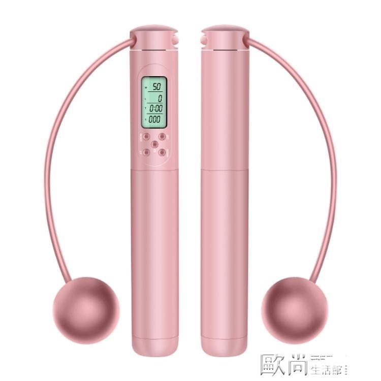 新款計數無繩跳繩健身運動負重款專業重力無線球繩子 全館免運館