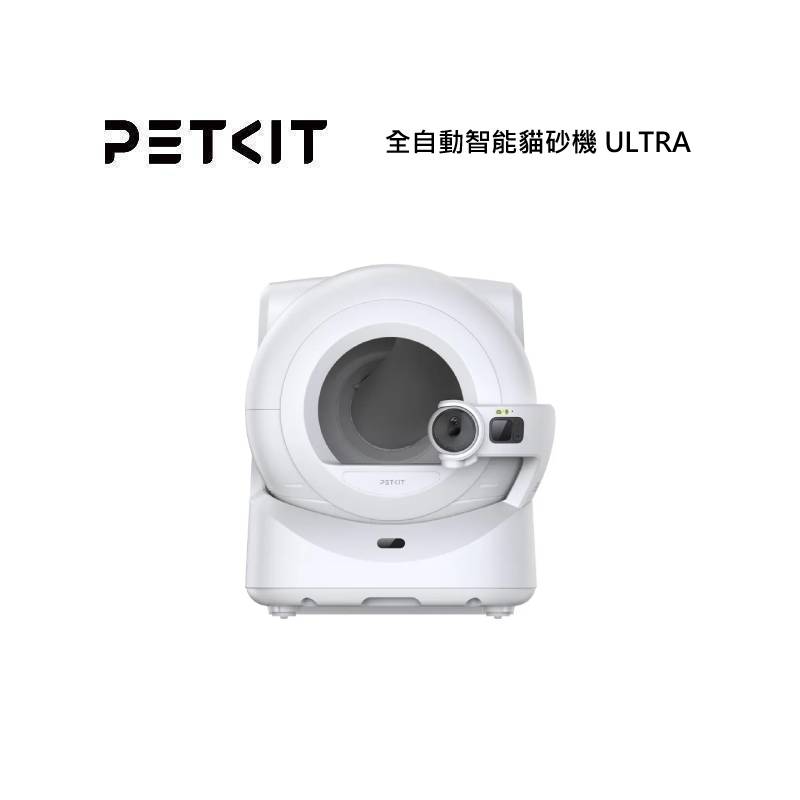 PETKIT 佩奇 PK3160221 全自動智能貓砂機 ULTRA