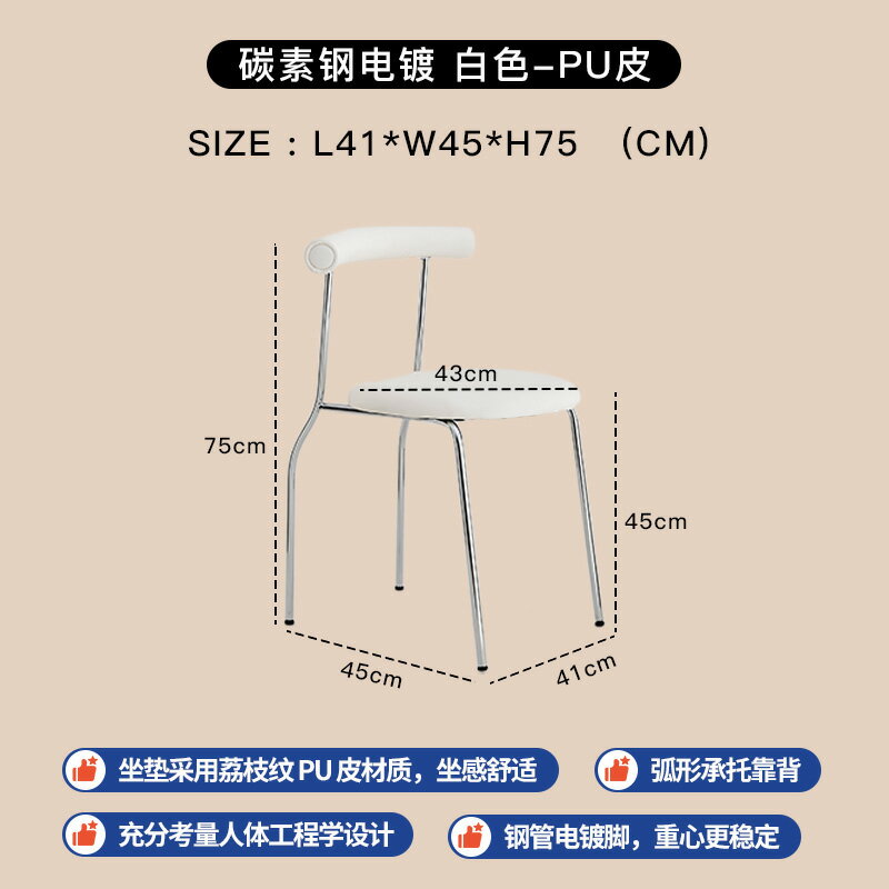 化妝椅 梳妝椅 北歐椅 北歐極簡餐椅客廳輕奢中古椅現代椅家用復古椅子奶油風單人靠背椅『JJ1303』