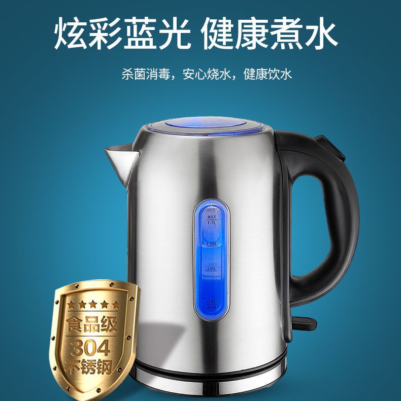 110v電熱水壺藍光雙層自動斷電防干燒燒水壺美規不銹鋼電水壺1.7L