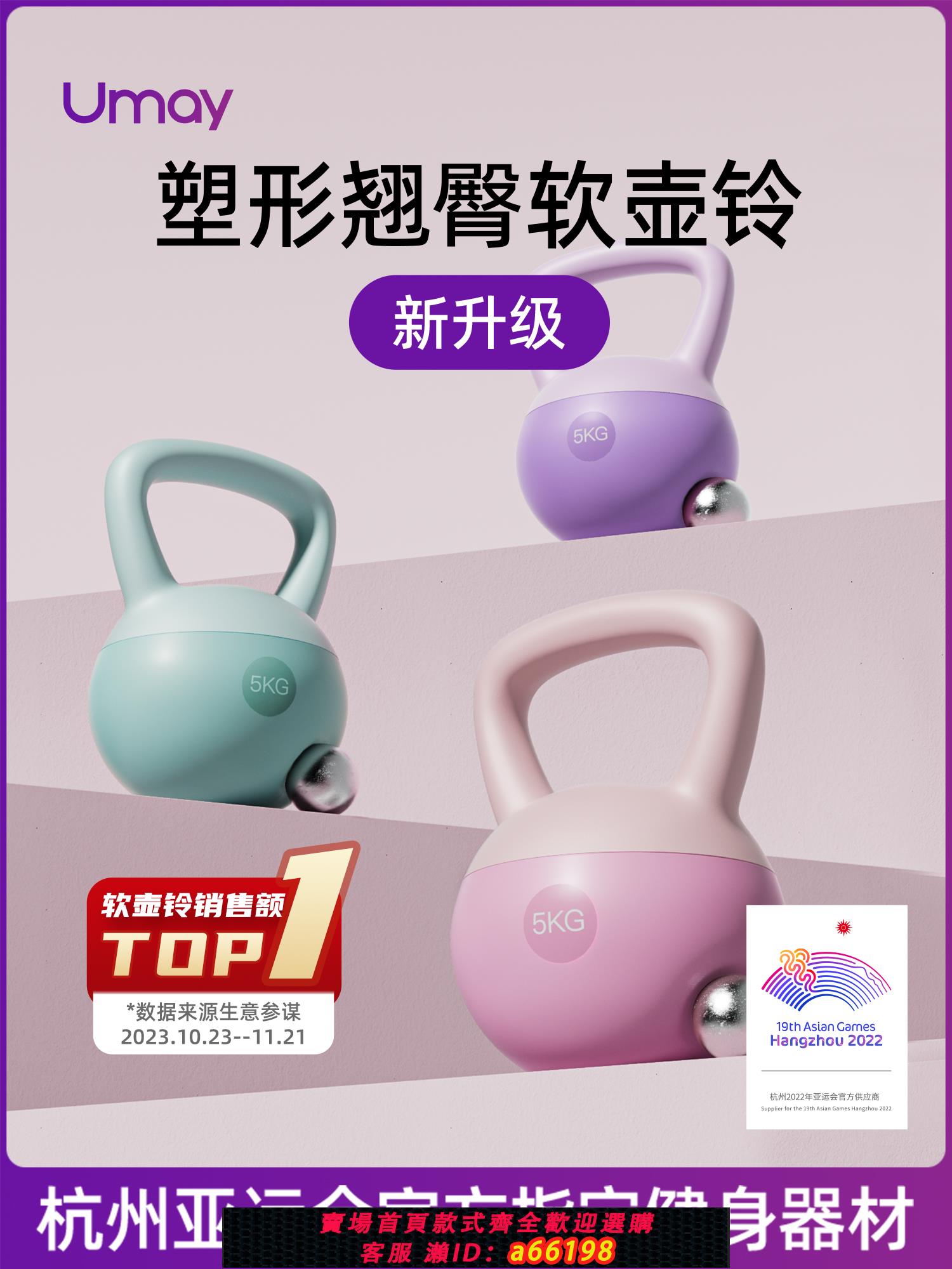 【臺灣公司 可開發票】壺鈴女士健身家用提壺啞鈴女軟壺鈴鈴壺男士鑄鐵壺鈴減肥運動器材