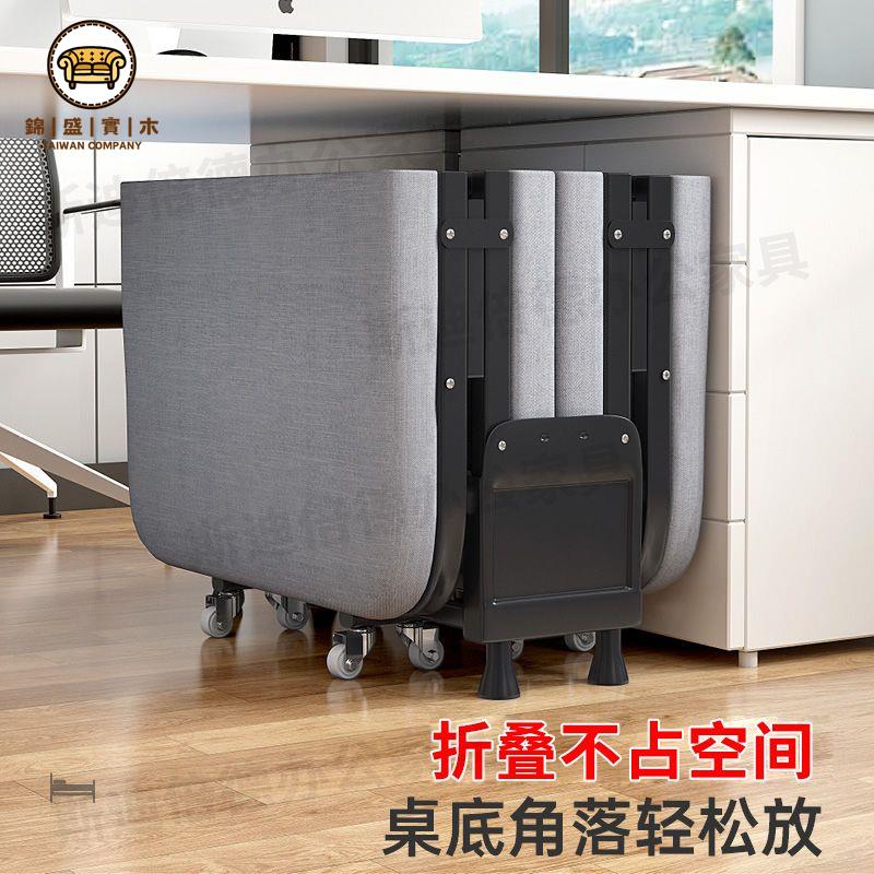 工廠現貨 特惠/免運 躺椅 午睡椅 午休椅 折疊床 懶人躺椅 辦公室午睡椅 午休折疊床辦公室單人床躺椅家用成人簡易午休床醫院陪護便攜神器開立發票 售後保障 全館折扣j538