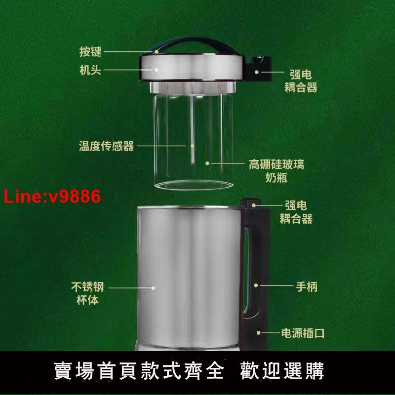 【臺灣公司 超低價】耐爾寶巴氏殺菌機家用鮮奶機母乳消毒機小型牛奶滅菌機自動煮奶機
