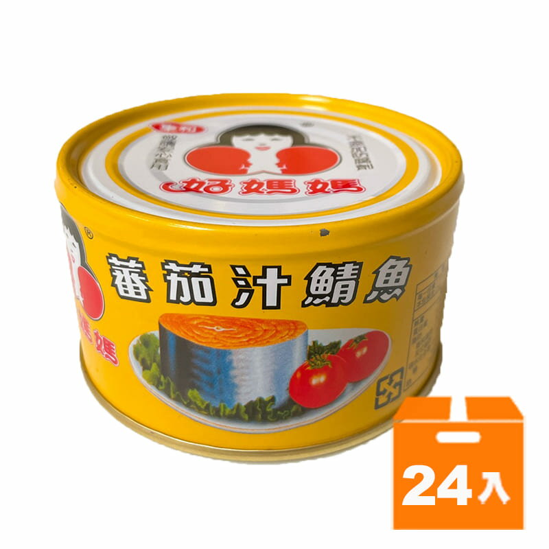 東和 好媽媽 蕃茄汁鯖魚230g(24入)/箱 【康鄰超市】