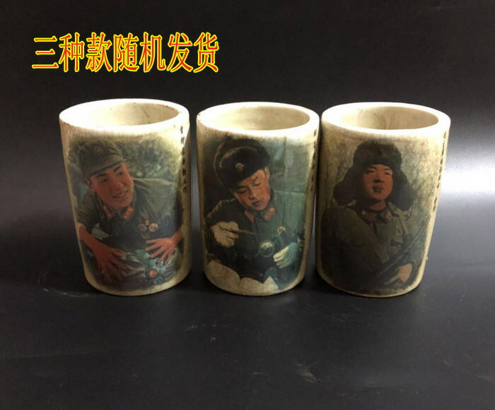 文革紅色時期雷鋒紀念款筆筒懷舊收藏老物件古玩辦公家居裝飾擺件
