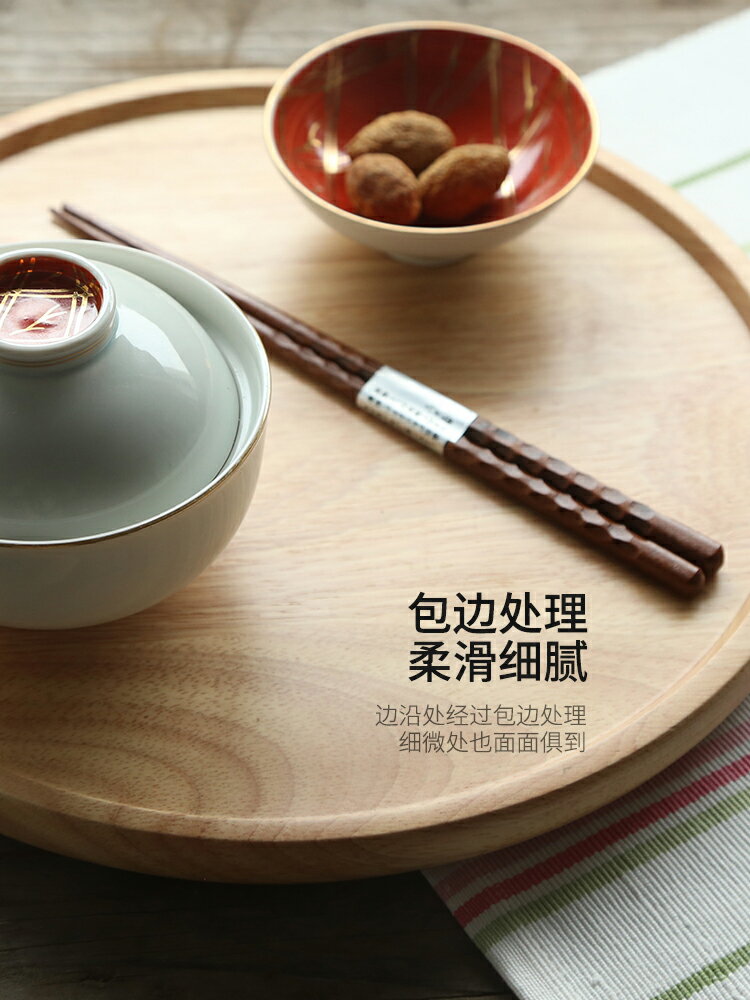 摩登主婦日式小茶盤木質家用水杯茶杯托盤茶托杯子托盤茶具木托盤
